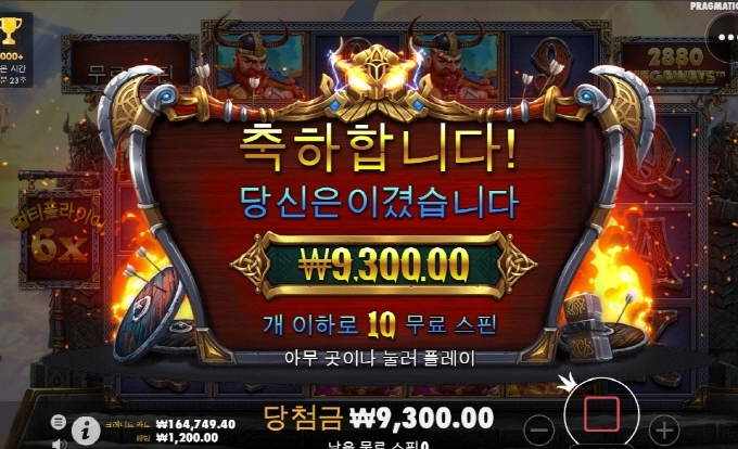 오딘 ㅅㅂ 어이없는 뻥플만 주네