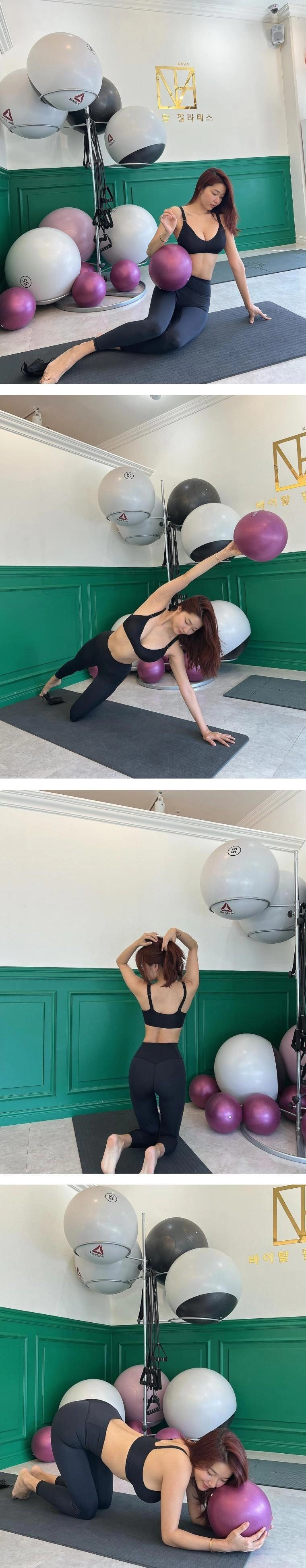 필라테스하는 오또맘