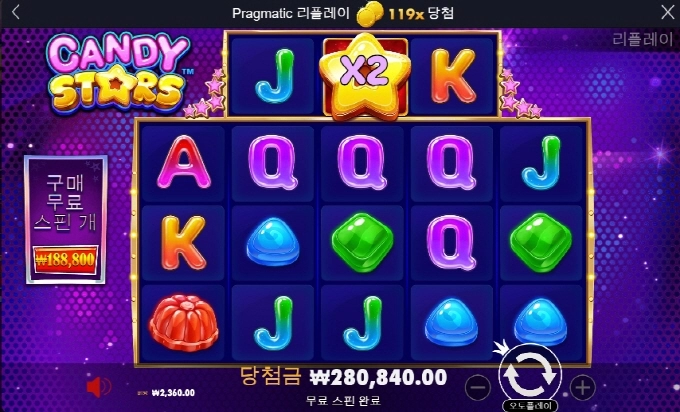 캔디스타 나도 대승가보자