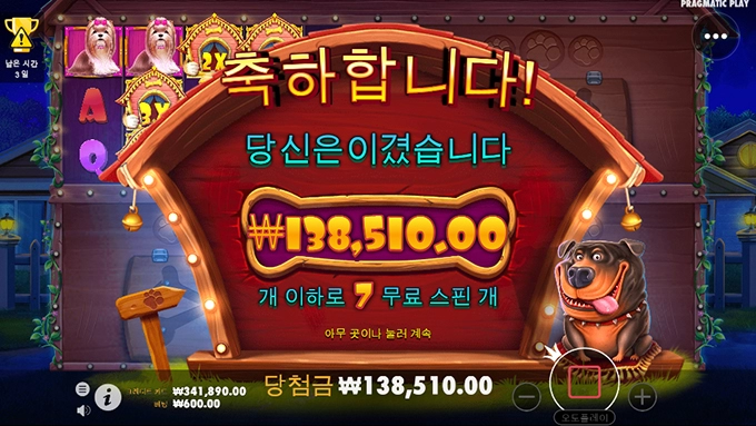 한칸에서도 괜찮게 나오네요 ㅎ