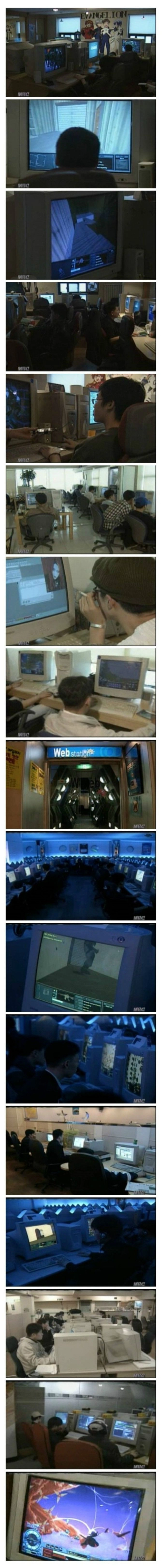 초창기 피시방 풍경