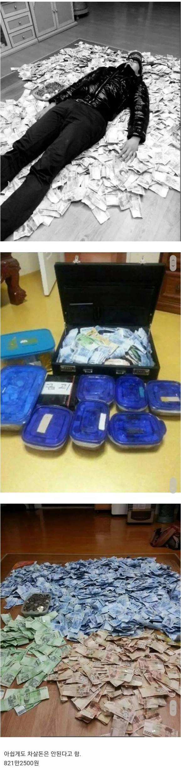 담배값 5년치 모아본 남자