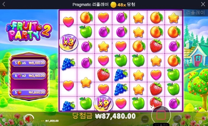 올만에 과파 젠장 썩은 과일만 주네 ㅋㅋ