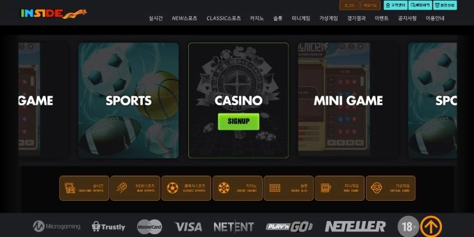 인사이드(INSIDE)먹튀 인사이드(INSIDE)먹튀확정 인사이드(INSIDE)먹튀사이트