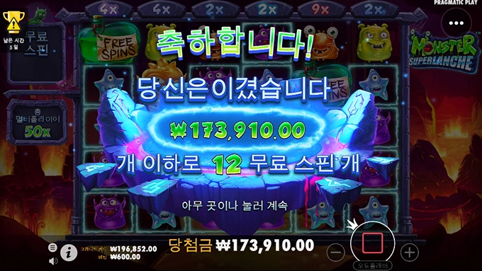 비투비 후기입니다