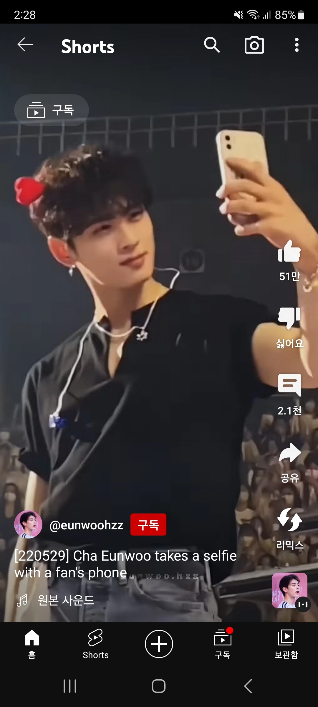 차은우 대충 찍은 셀카 레전드