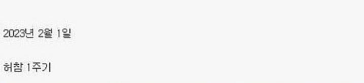 암으로 사망한 국민MC 허참이 겪은 암 전조 증상