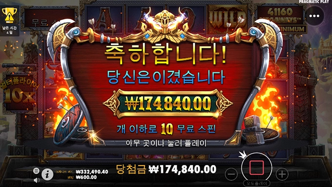 슬롯사이트 올림푸스 후기