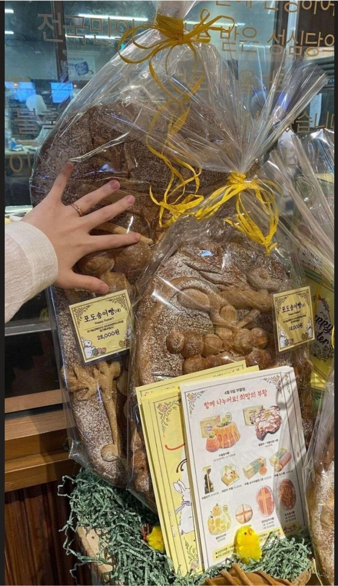 결국 2만원을 넘어버린 성심당 빵