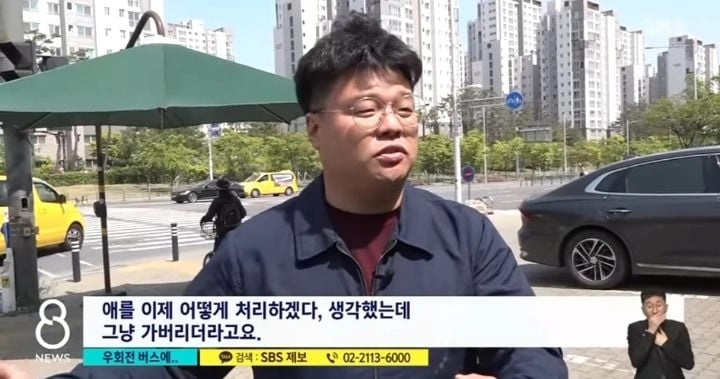 여중생 치었는데 그냥 가버리는 우회전 신호위반 버스 ㄷㄷ