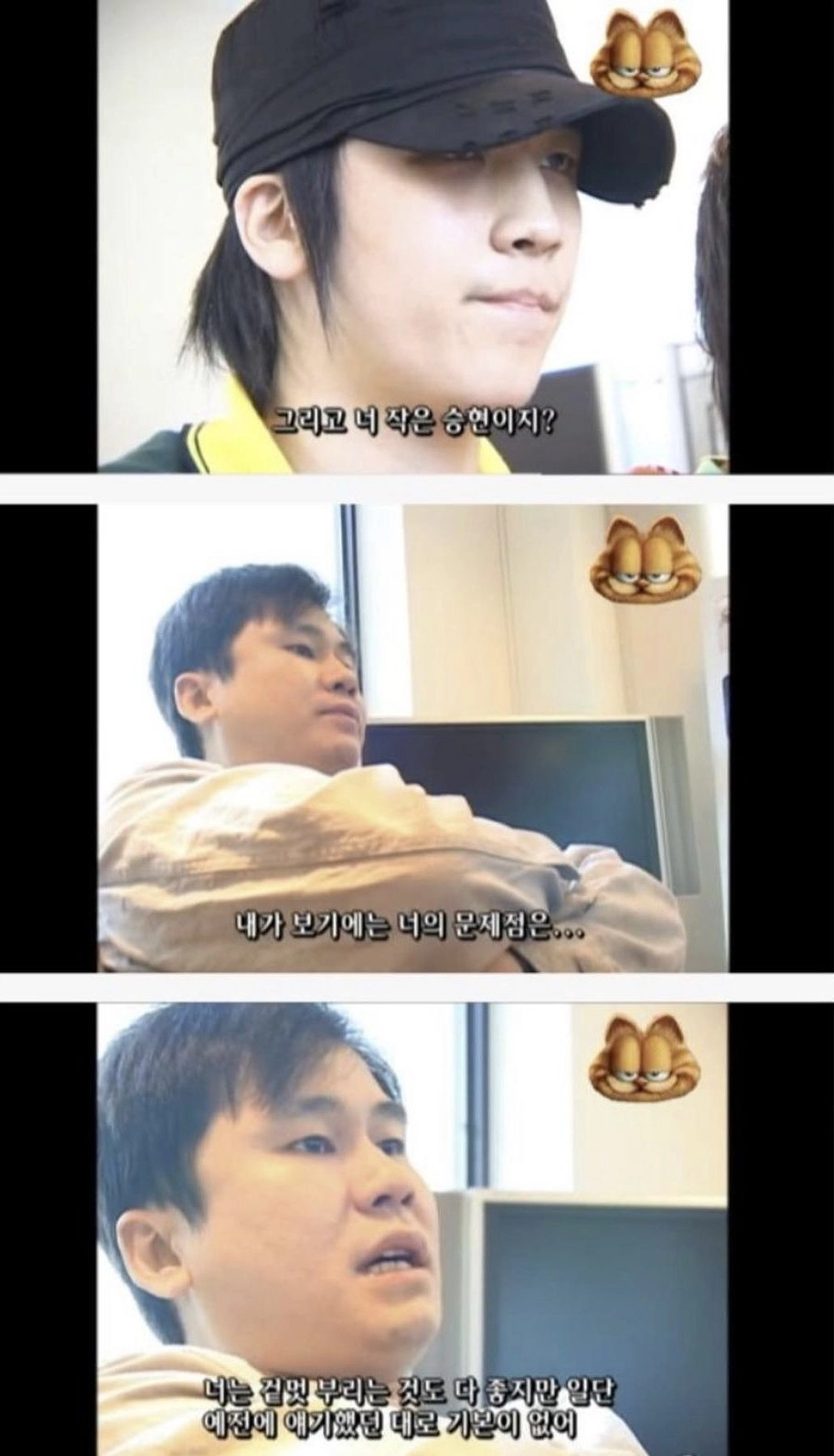 승리 연습생 시절, 양현석의 평가