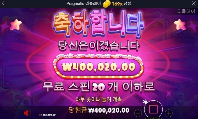 신규가입 성적 좋네요 ㅋㅋ