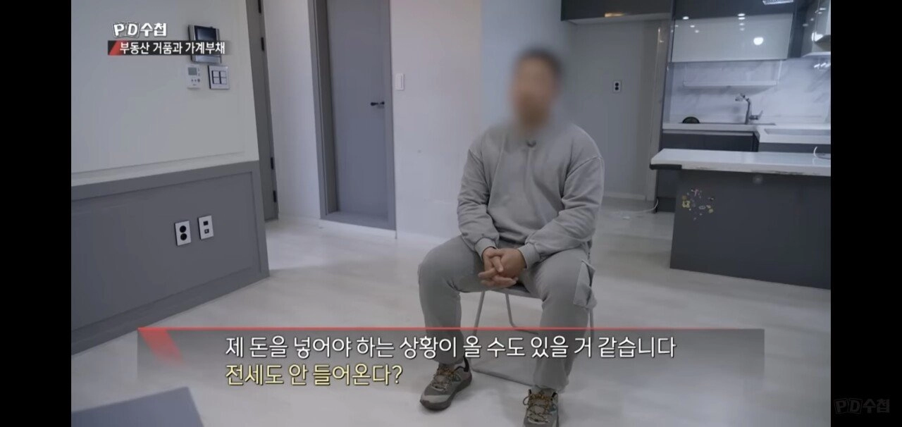 빚으로 집 4채 구매한 남자