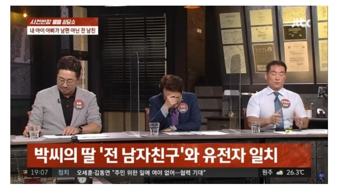 결혼 일주일 전 전남친과 이별여행으로 애가 생겼어요