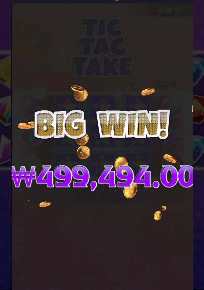 올림푸스카지노 슬롯타본 후기