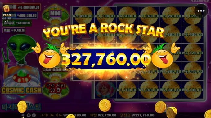 올림푸스카지노 대승은 아니지만 잘놀다 갑니다~