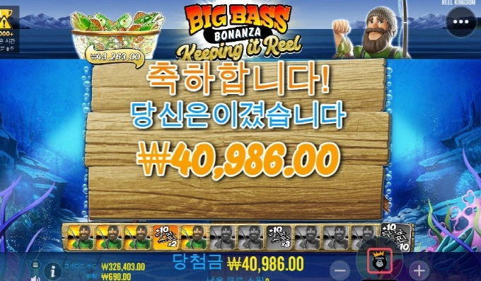 강태공 아저씨가 바람이 났나 당췌 안보임