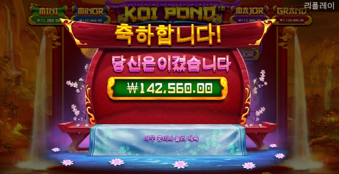 올림푸스카지노 후기 금붕어만 나옴..