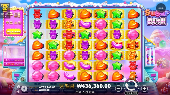 슬롯사이트 비투비 후기