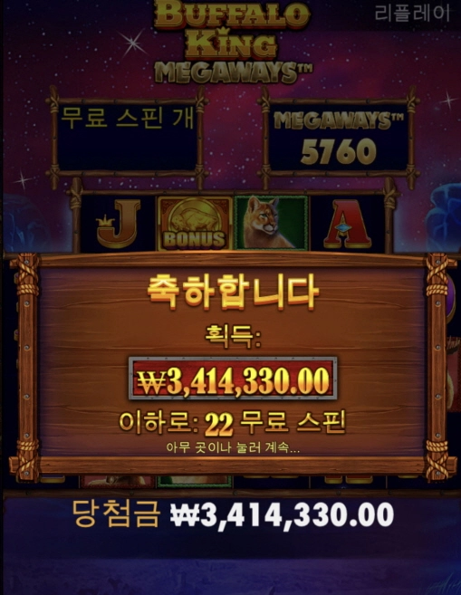 샌즈카지노 빅샷 후기