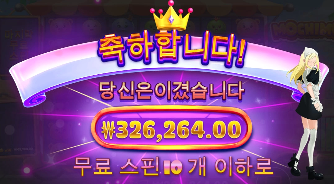 요즘 분위기 좋네요~