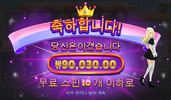 곱하기들이 막 올라가서 기대했다 ㅡㅡ