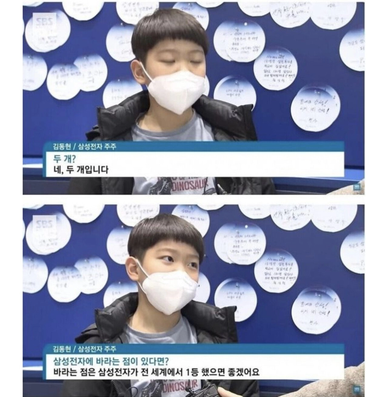 성전자 주주총회 참석한 최연소 주주