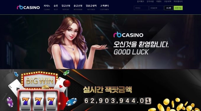 엔비카지노(nb CASINO)먹튀 엔비카지노(nb CASINO)먹튀확정 엔비카지노먹튀사이트