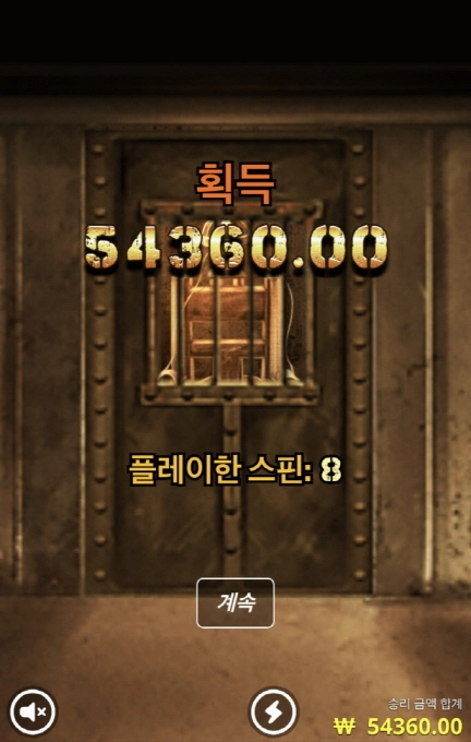 오늘도 그냥 놀다 갑니다~폴섬프리즌