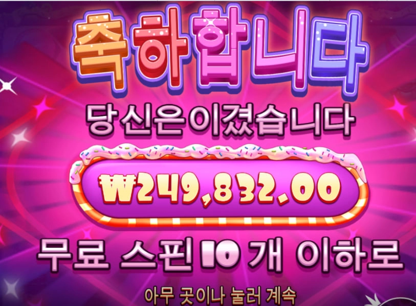 슈가러쉬~그림장이쁘네여~