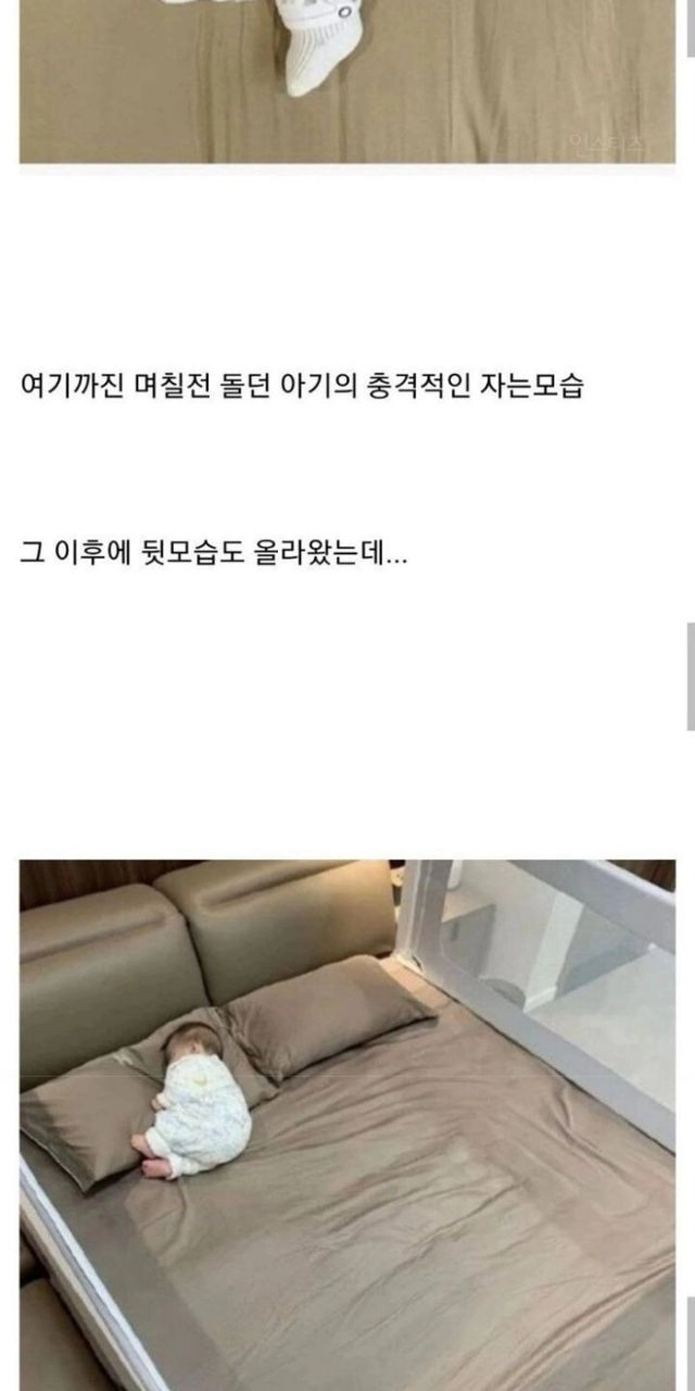 귀여운 아기 자는모습