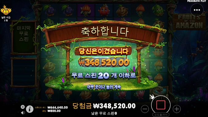 슬롯사이트 올림푸스 후기