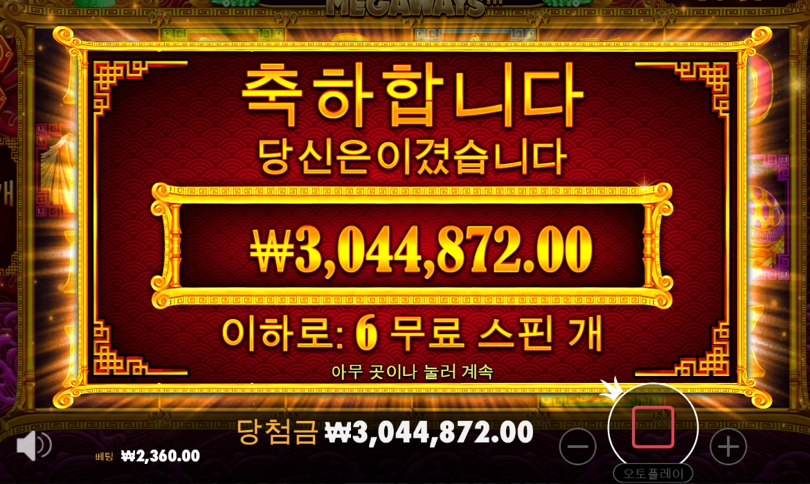 와~대박 연타 ok 역시 말일은 잘터지는구만 ㅎ