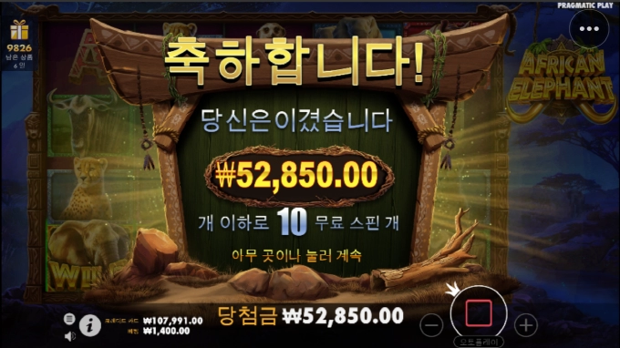 프라그마틱 신규겜