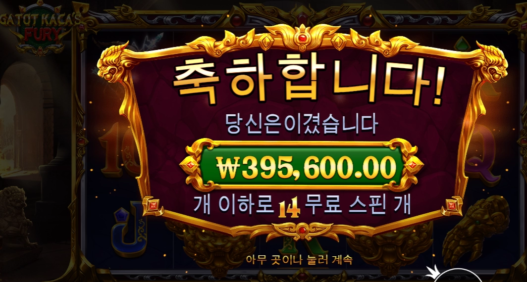 갓토퓨리? 게임이 너무많아서 선택하기 힘듬 ㅋㅋ