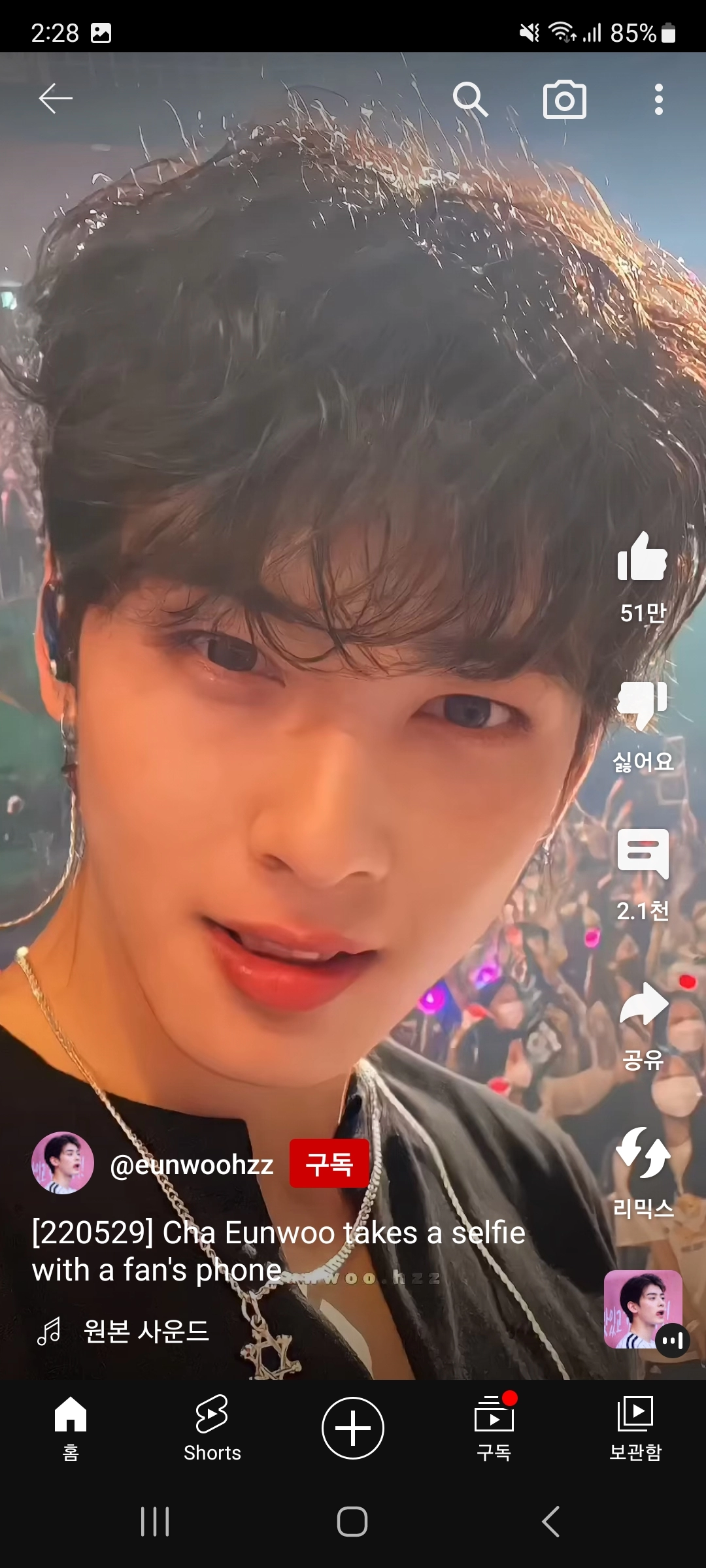 차은우 대충 찍은 셀카 레전드