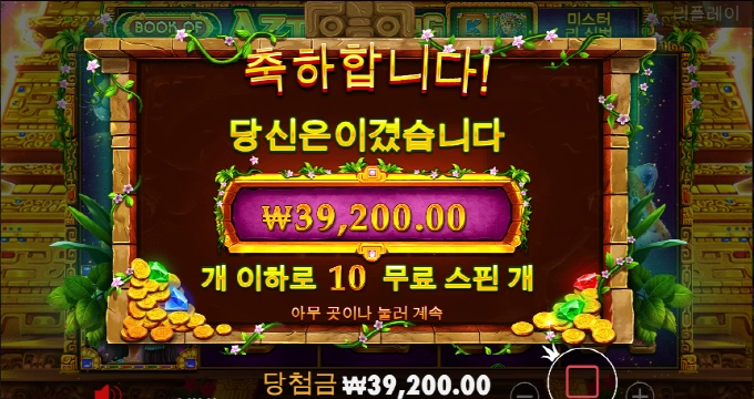 오전부터 녹고 시작~