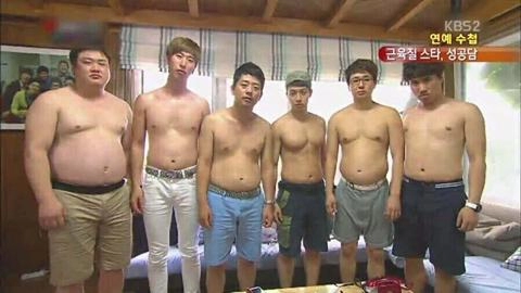 30대 남자 평균 몸매