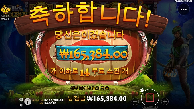 먹죽먹죽먹죽먹죽