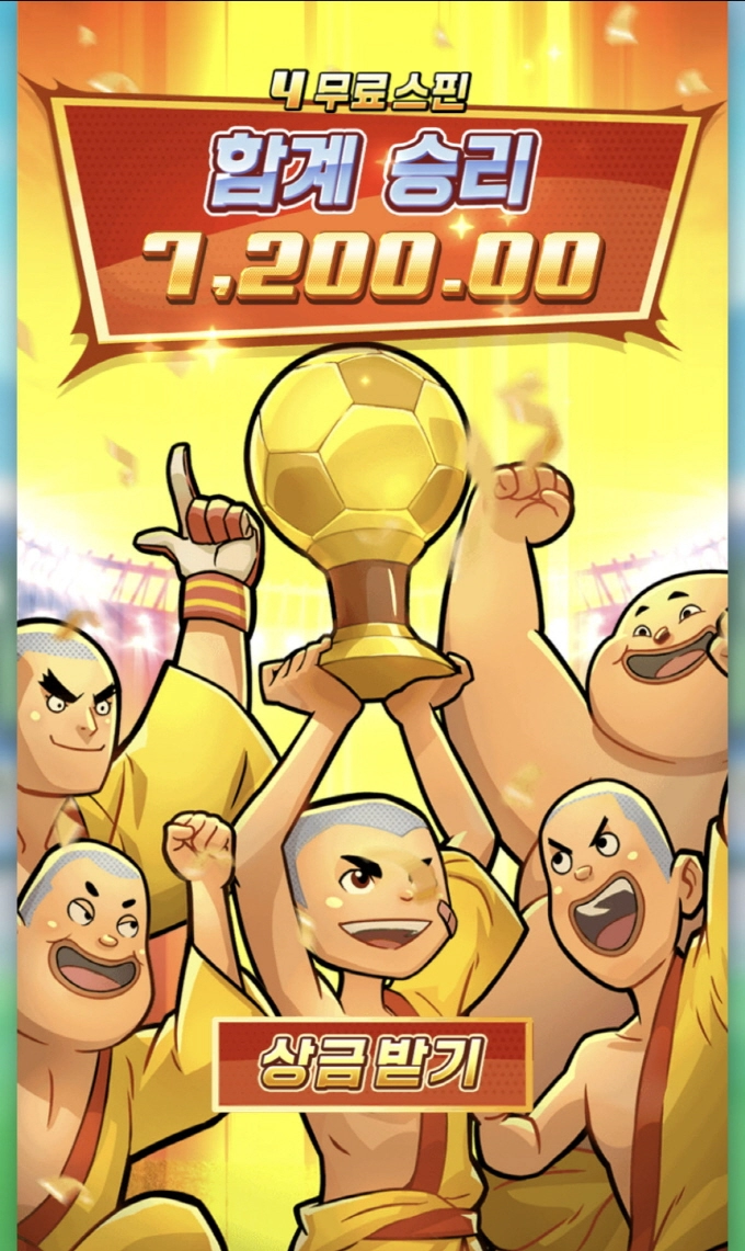 피지소프트 후기 + 사올린사커