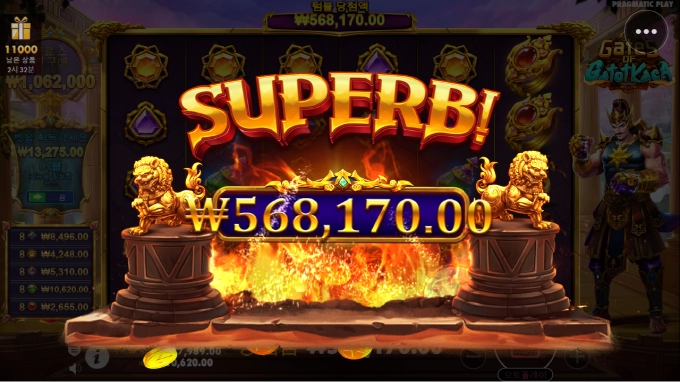 프라그마틱 카톳카카 ㅅㅅ샌즈 고맙다