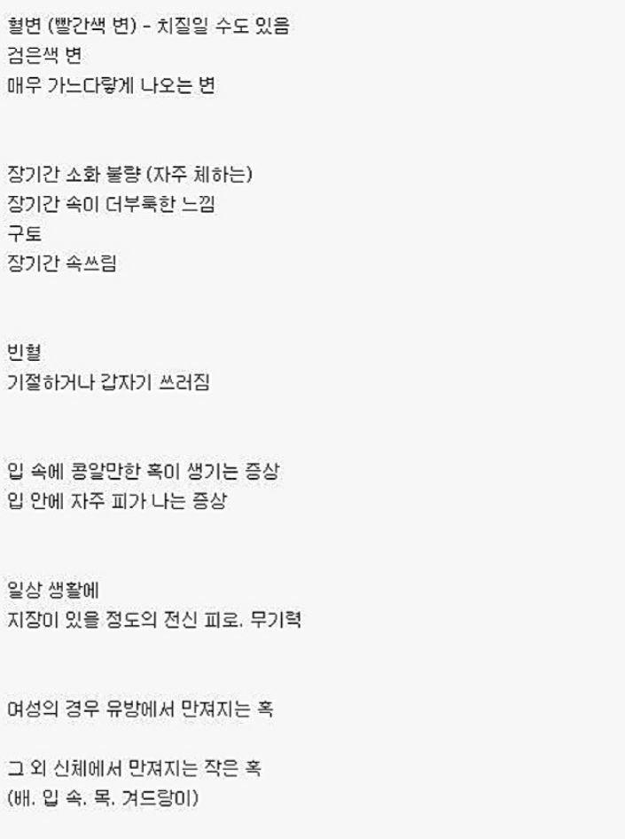 암으로 사망한 국민MC 허참이 겪은 암 전조 증상