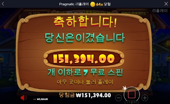 나쁜개는 없다고 배웠는데 나 한테 왜그러니