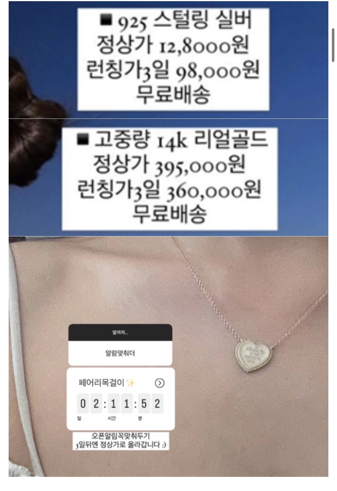 인플루언서들이 손쉽게 부자가 되는 방법
