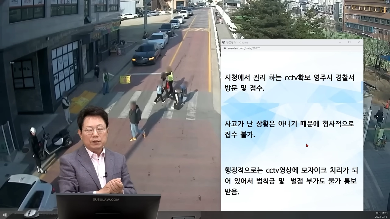 또문철TV 죽이고싶은 새끼