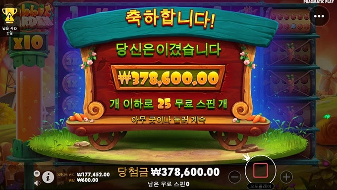 슬롯사이트 스핑크스 후기