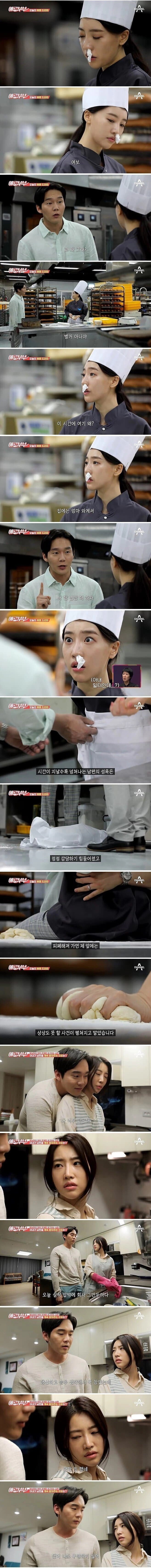 섹스 중독 남편때문에 병원에 입원한 와이프