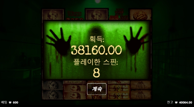 비투비 롤링으로 소액당첨ㅎㅎ