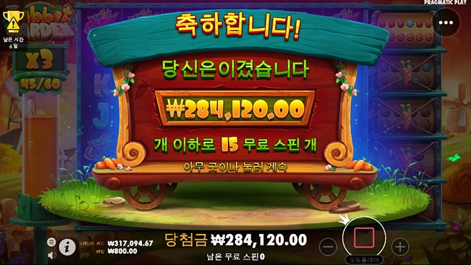 슬롯사이트 스핑크스 후기