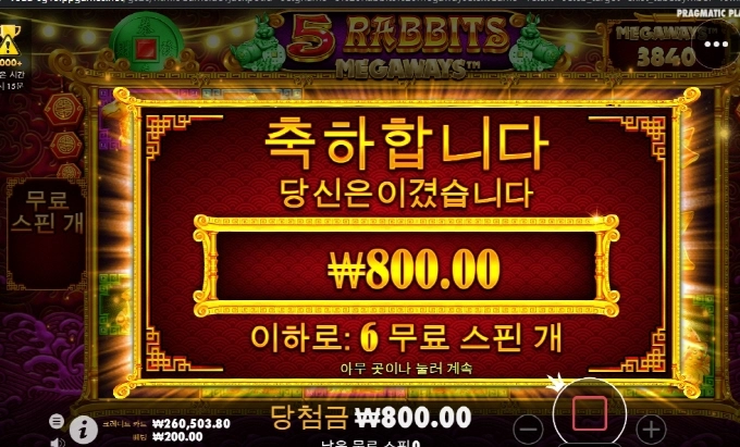 이거는 나를 개무시하는건데